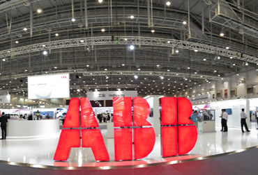 厦门ABB电力自动化全球论坛