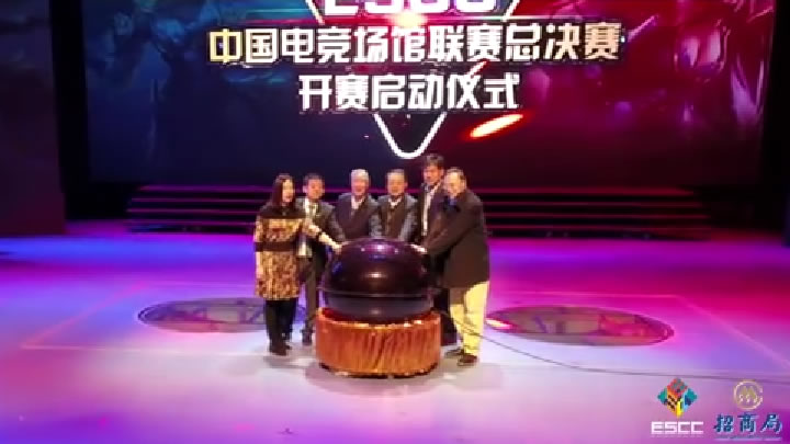 漳州港电竞娱乐嘉年华