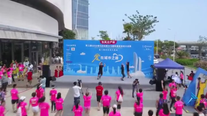 云端马拉松暨2018国际垂直登高大赛