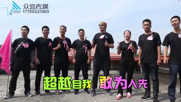 企业团建拓展航拍综艺花絮