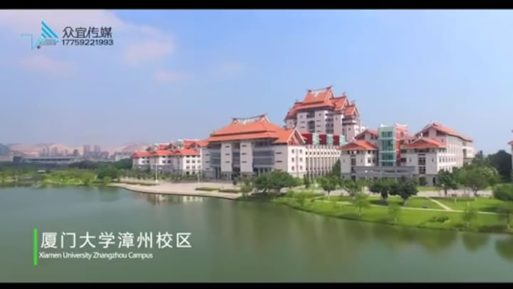 厦大同学会