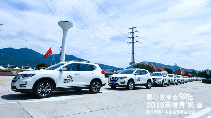 厦门俊爷会龙岩自驾游