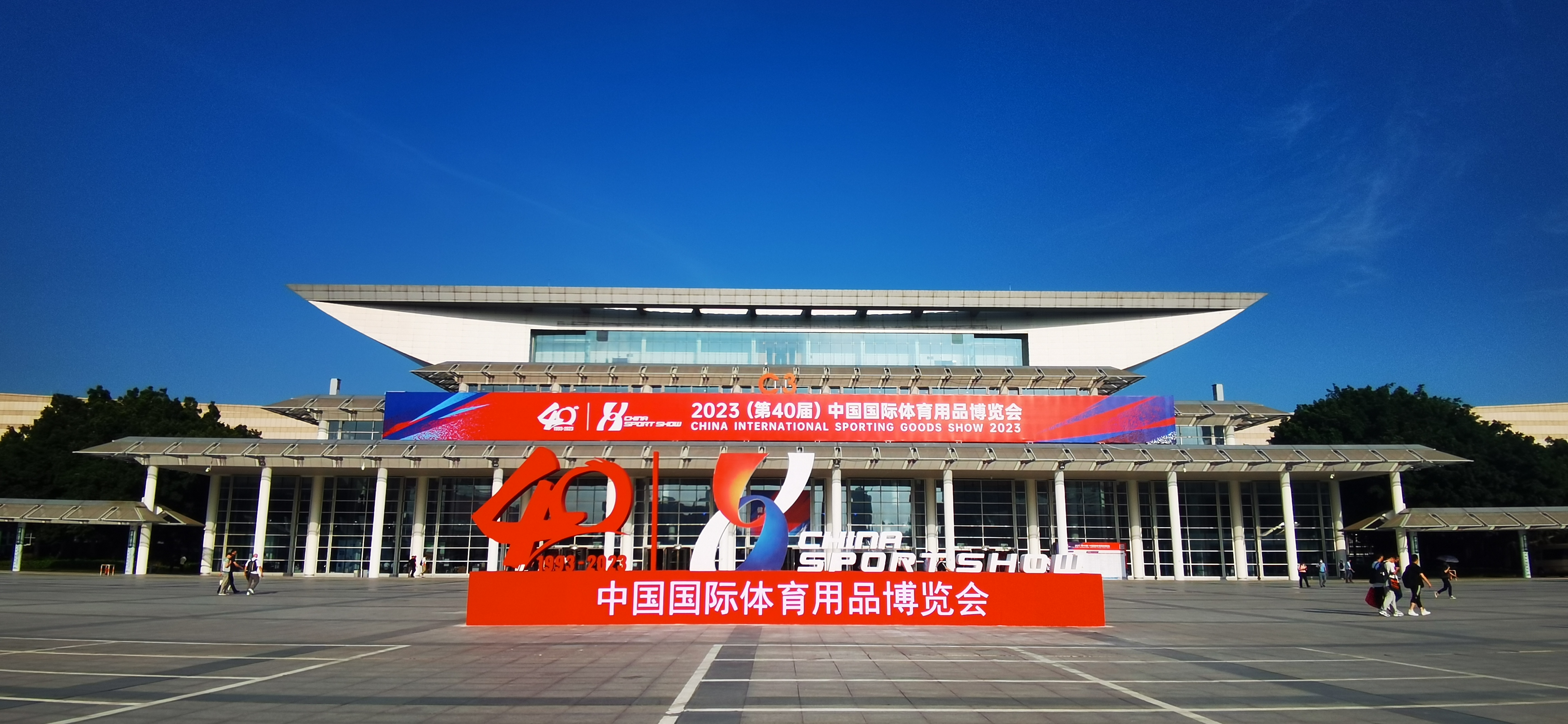 厦门国际会展中心工业博览会搭建延时摄影